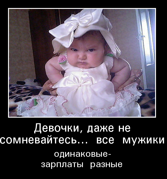 Мушшына мечты