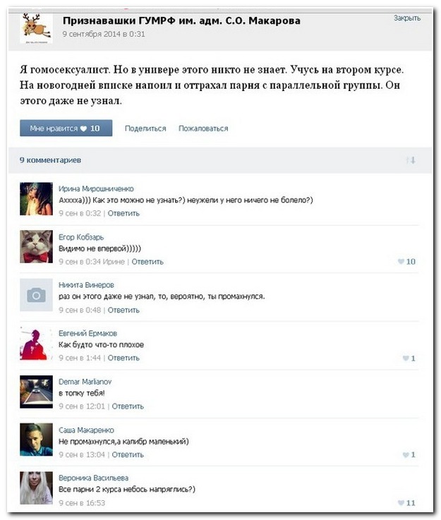 Чутка картинок