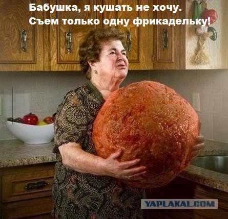 Фаст-Фуд United., Национальные способы быстро перекусить.