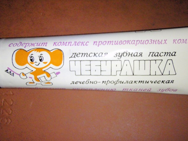 Запахи детства.