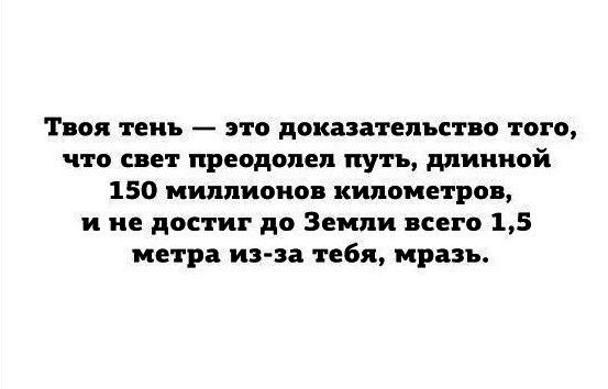 Как зеленку раздают