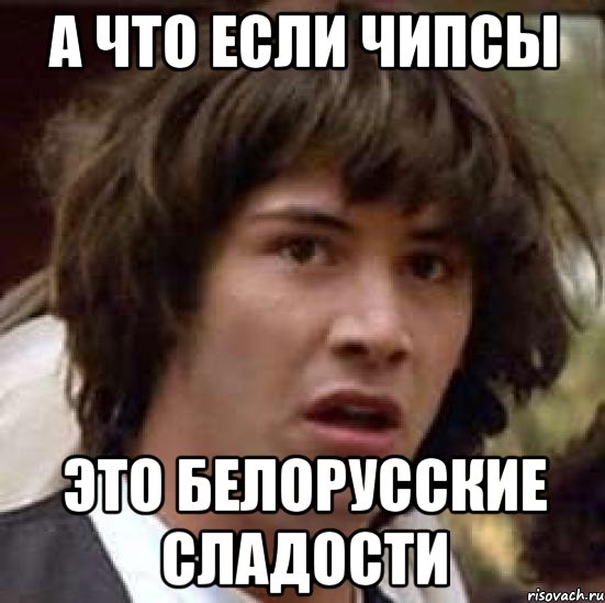 Как приготовить LAYS в домашних условиях