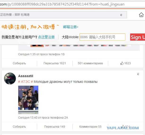 ​Журналисты CNN отметили галантность Путина