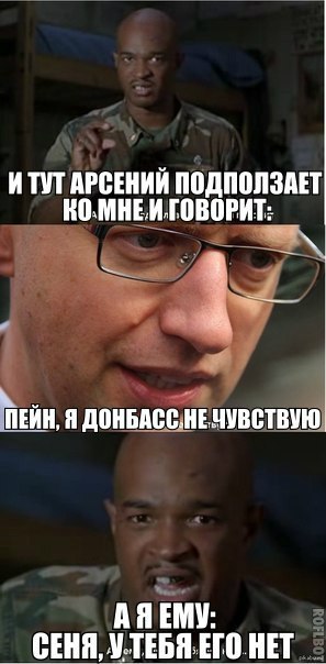 Комментарии киевлян