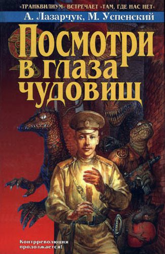 Фантастические книги, достойные экранизации