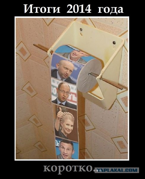 Весёлое из сети