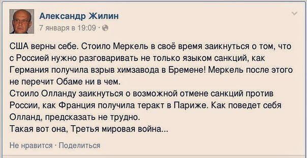 Вот это дружба! Обама в очередной раз кинул Мерк