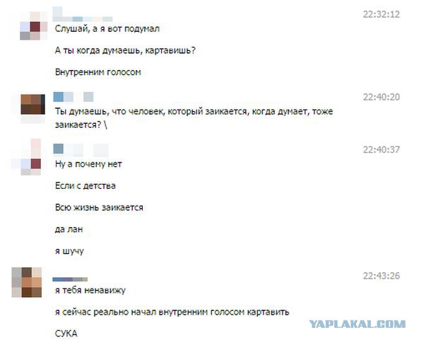 Смешные комментарии из социальных сетей