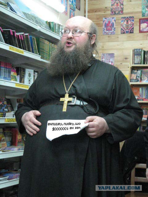 Опиум для народа