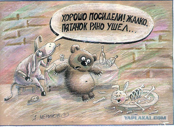 Продолжай, ты меня возбуждаешь...