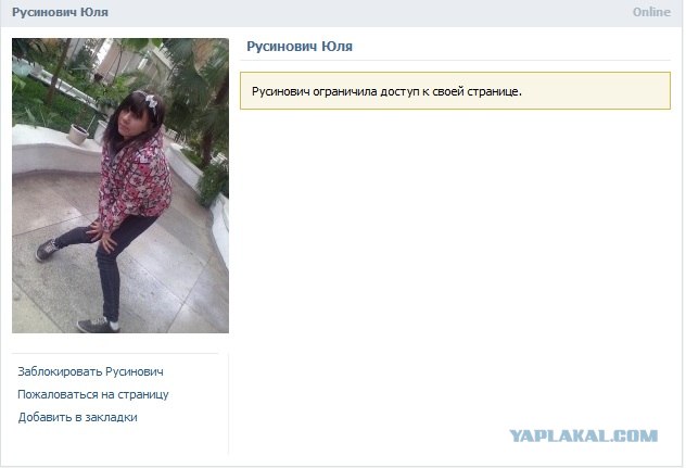 Поставь сердечко на "аву"...