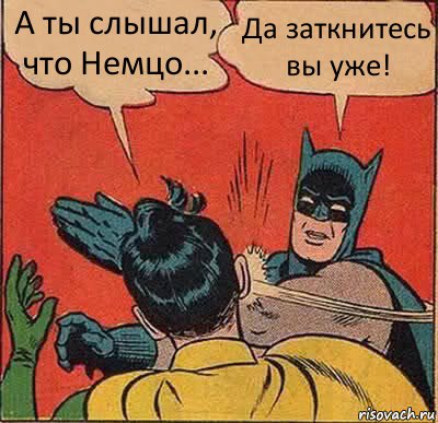 Немцов убит в Москве