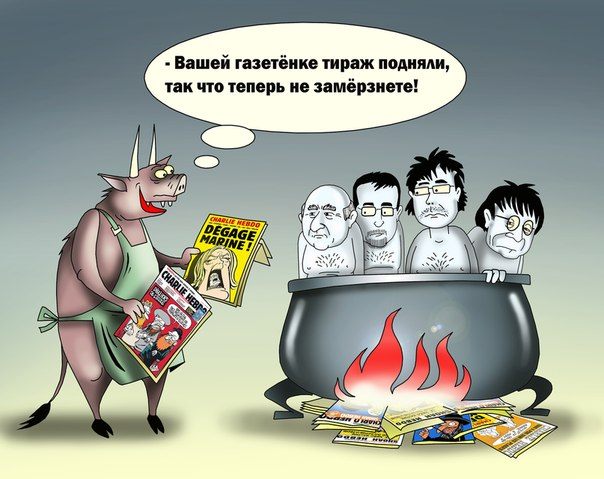 Шарли Эбдо опубликовал карикатуру на Донецк
