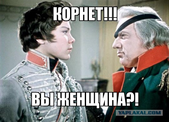 Мужчины, задумайтесь!