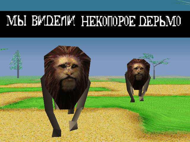 Кто досмотрит до конца - тот трэшоустойчив