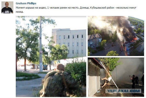 Перемирие кончилось, едва начавшись. Часть 10