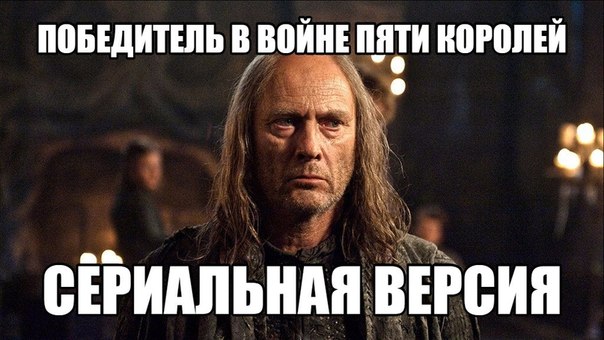 6 сезон Игры престолов