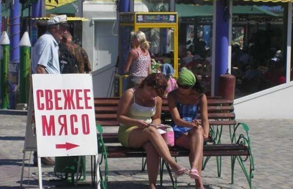 Ужасы и приколы из соцсетей 18+