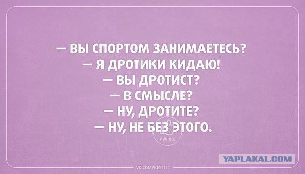 Минутка черного юмора на ЯПе