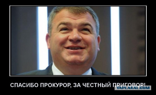 Генпрокуратура: Васильева освобождена законно