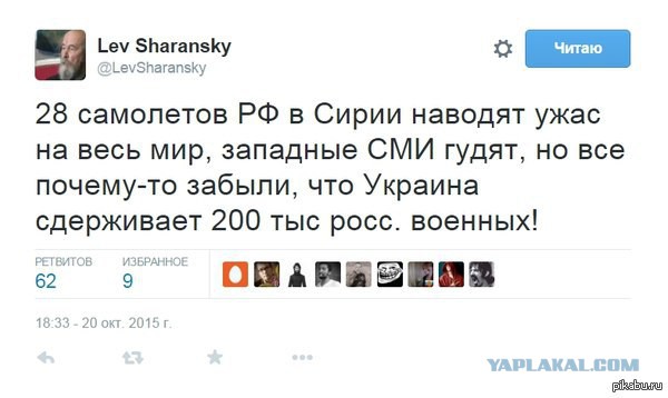 10 политических картинок часть 13