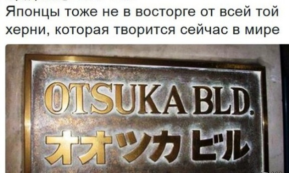 10 политических картинок часть 18