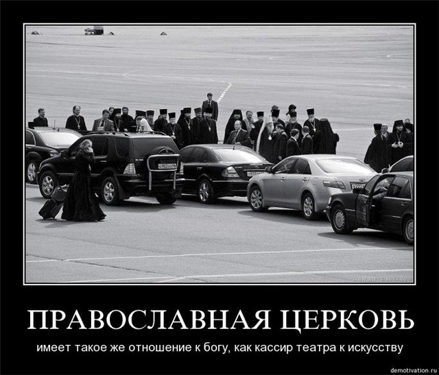 Патриарх Кирилл: кино-причина деградации личности