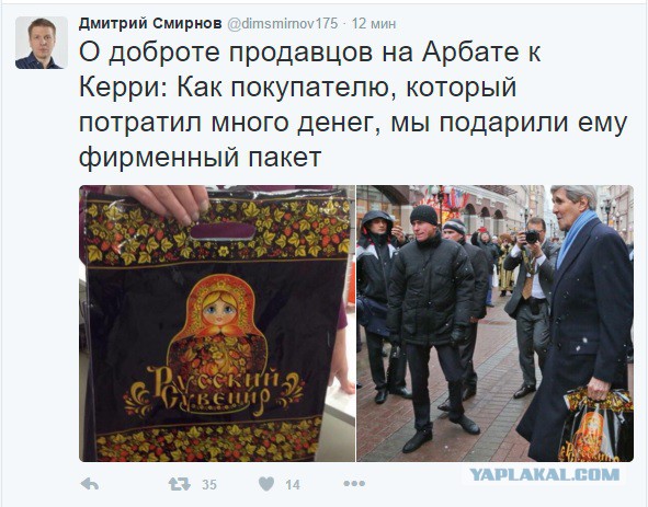 Джон Керри прогулялся по Арбату