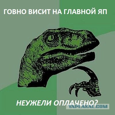 Секрет скандала в "МУ-МУ"