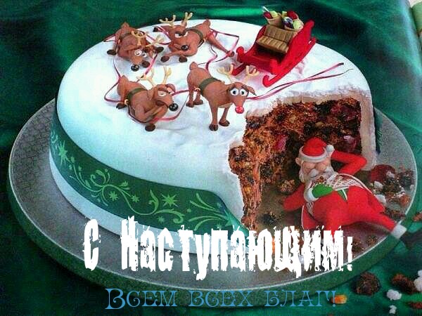 ЯП, с Новым 2016 Годом!