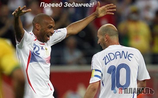Чемпионат мира по футболу 2006