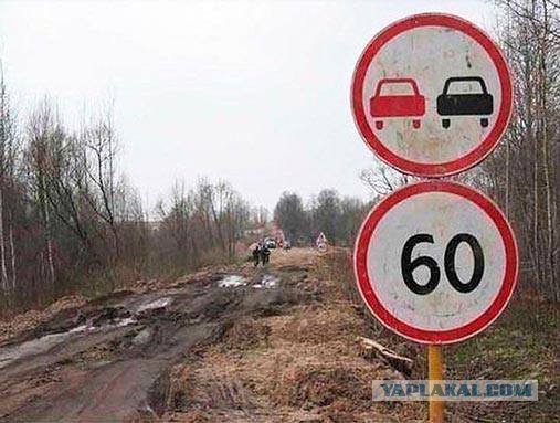 Правительство выступило против отмены транспортного налога