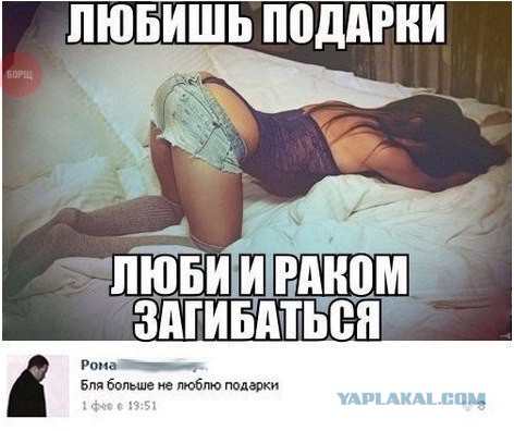 Ужасы и приколы из соцсетей
