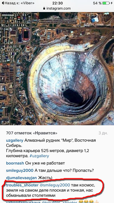 Смешные комментарии 13.03.2016