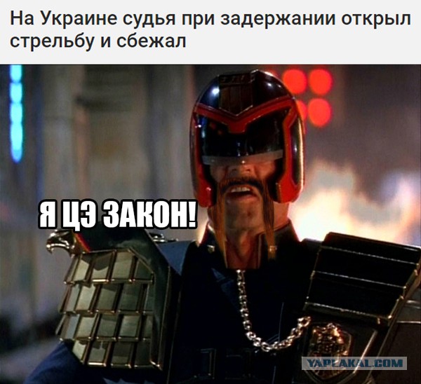 Судья в Одессе сбежал со взяткой в $19 тысяч, отстреливаясь от погони