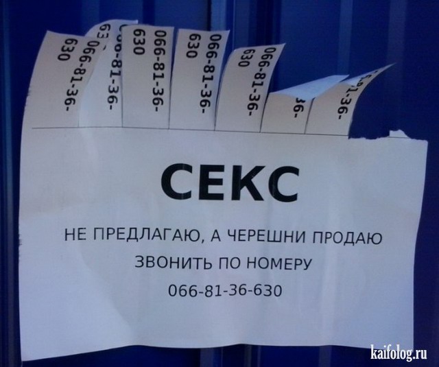 Боги маркетинга