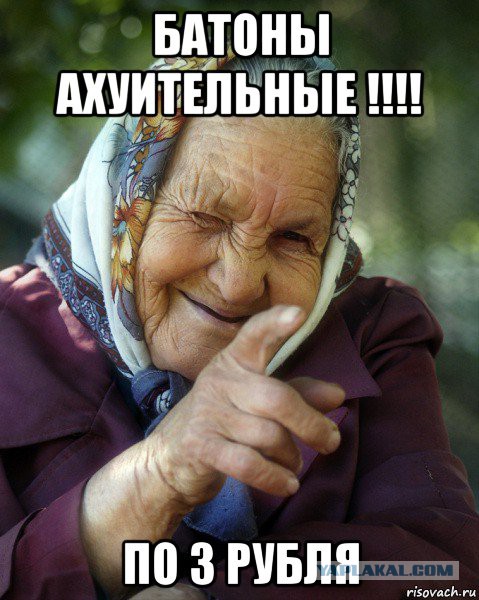 Девушки в штанишках