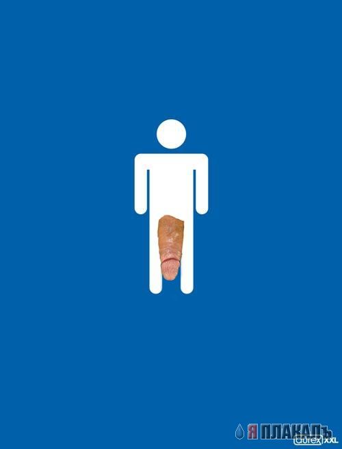 Фотожаба! Реклама презервативов Durex Xxl