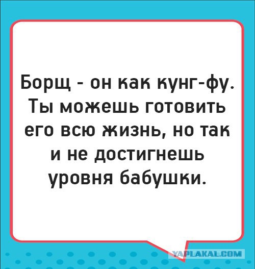 Весёлые картинки