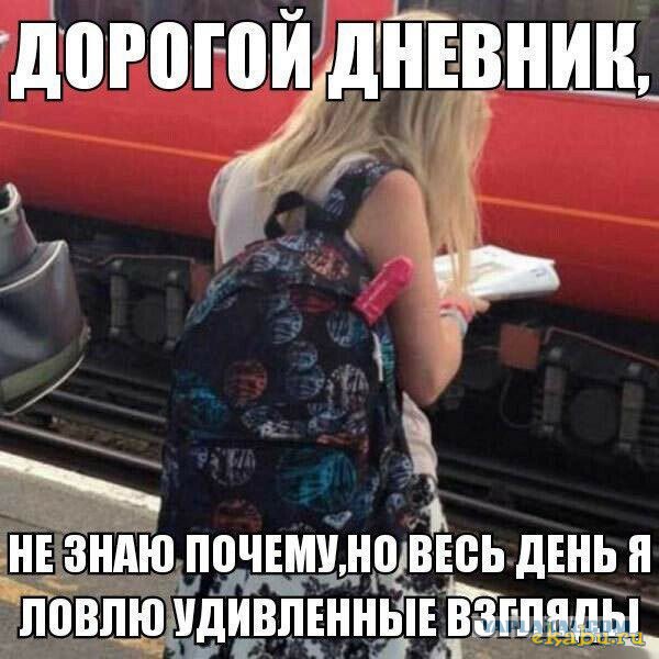 ОНО случается