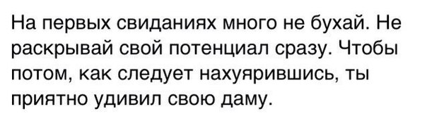 Для Поднятия Настроения - 6