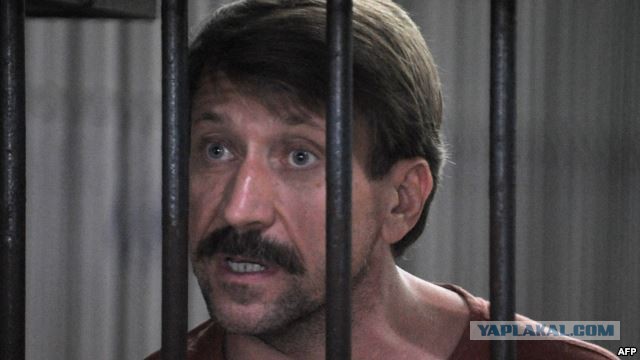 25 мая 2016: Обмен Надежды Савченко на Евгения Ерофеева и Александра Александрова