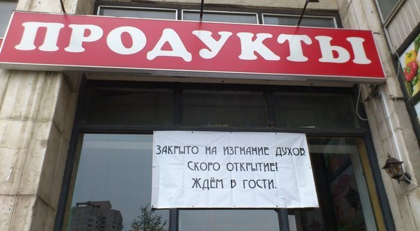 Смешные картинки с соседнего рынка