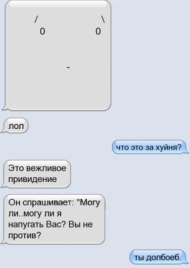 Ужасы и приколы из соцсетей 18+