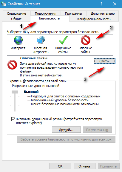 Убираем рекламу в Skype