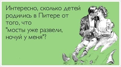 Опосля развода