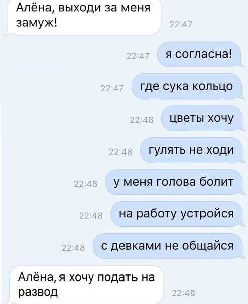 Смешные комментарии из социальных сетей 15.07.2016