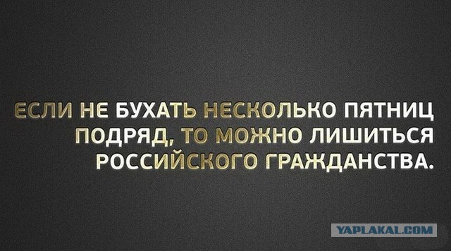 Про печень
