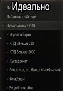Wargaming 37