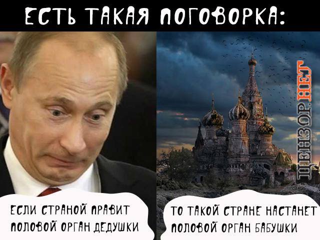 Ад российских больниц